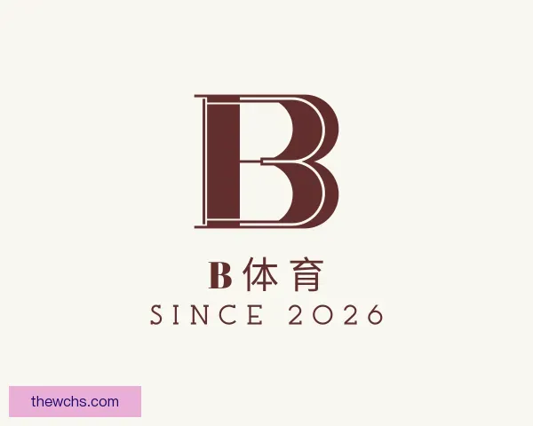 认识B体育